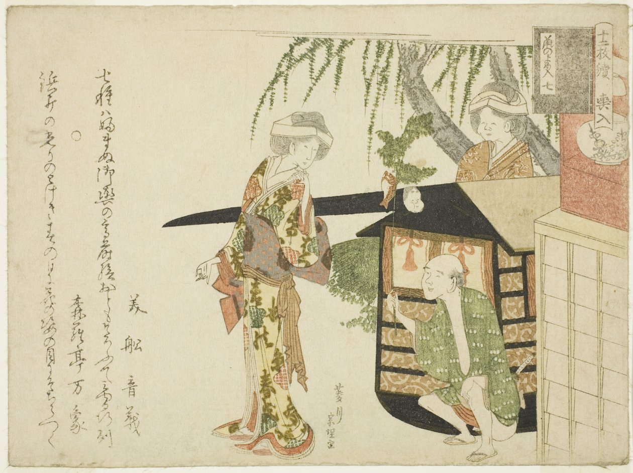 Nr. 7: De bruidsstoet (Koshi-iri), uit de serie "De Bruiloft van de Muizen (Nezumi no yome-iri)". door Hishikawa Sori III