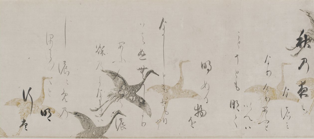 Keizerlijke Anthologie, Kokinshu, Momoyama of Edo-periode door Honami Koetsu