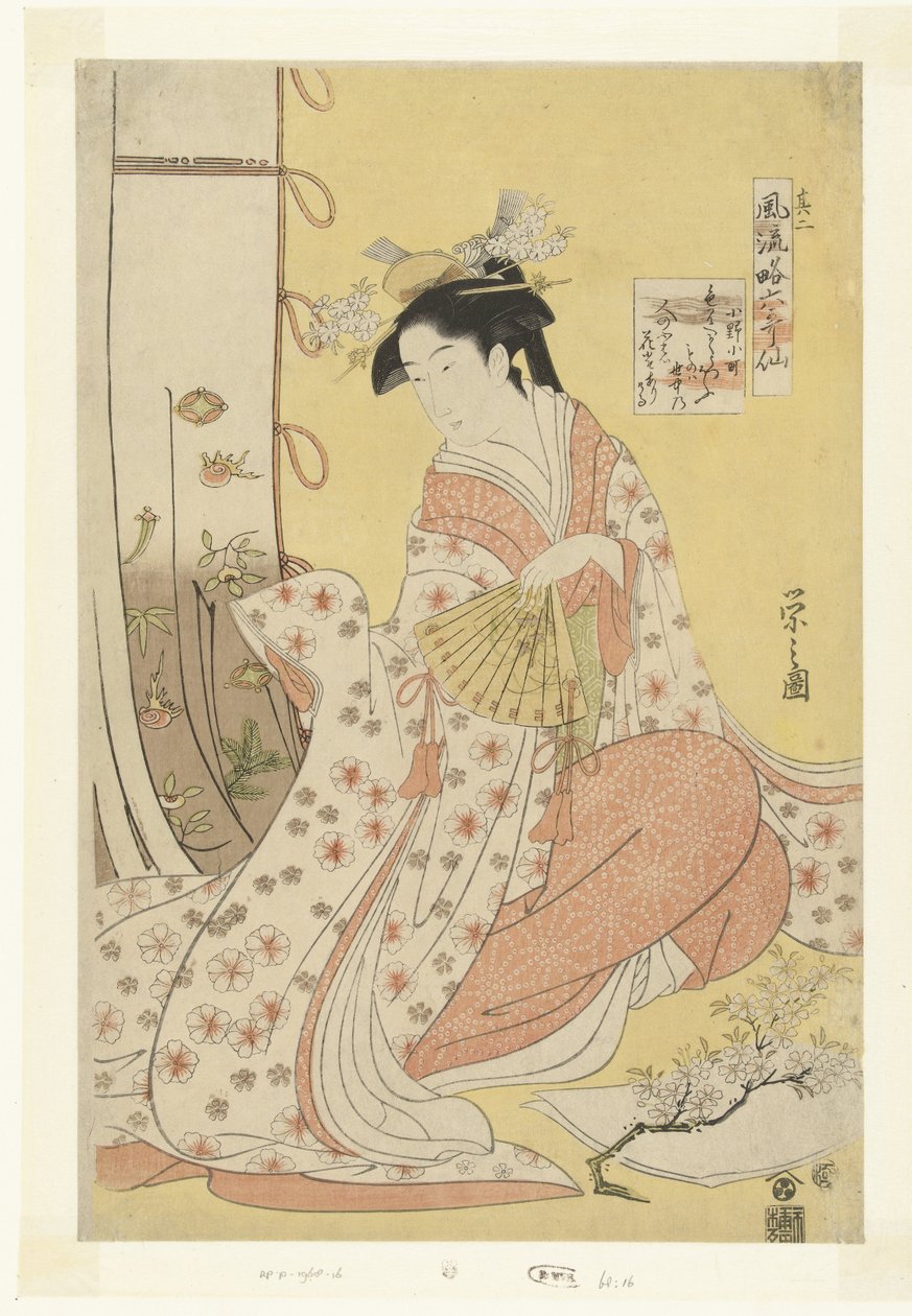 Dichteres Ono no Komachi door Hosoda Eishi
