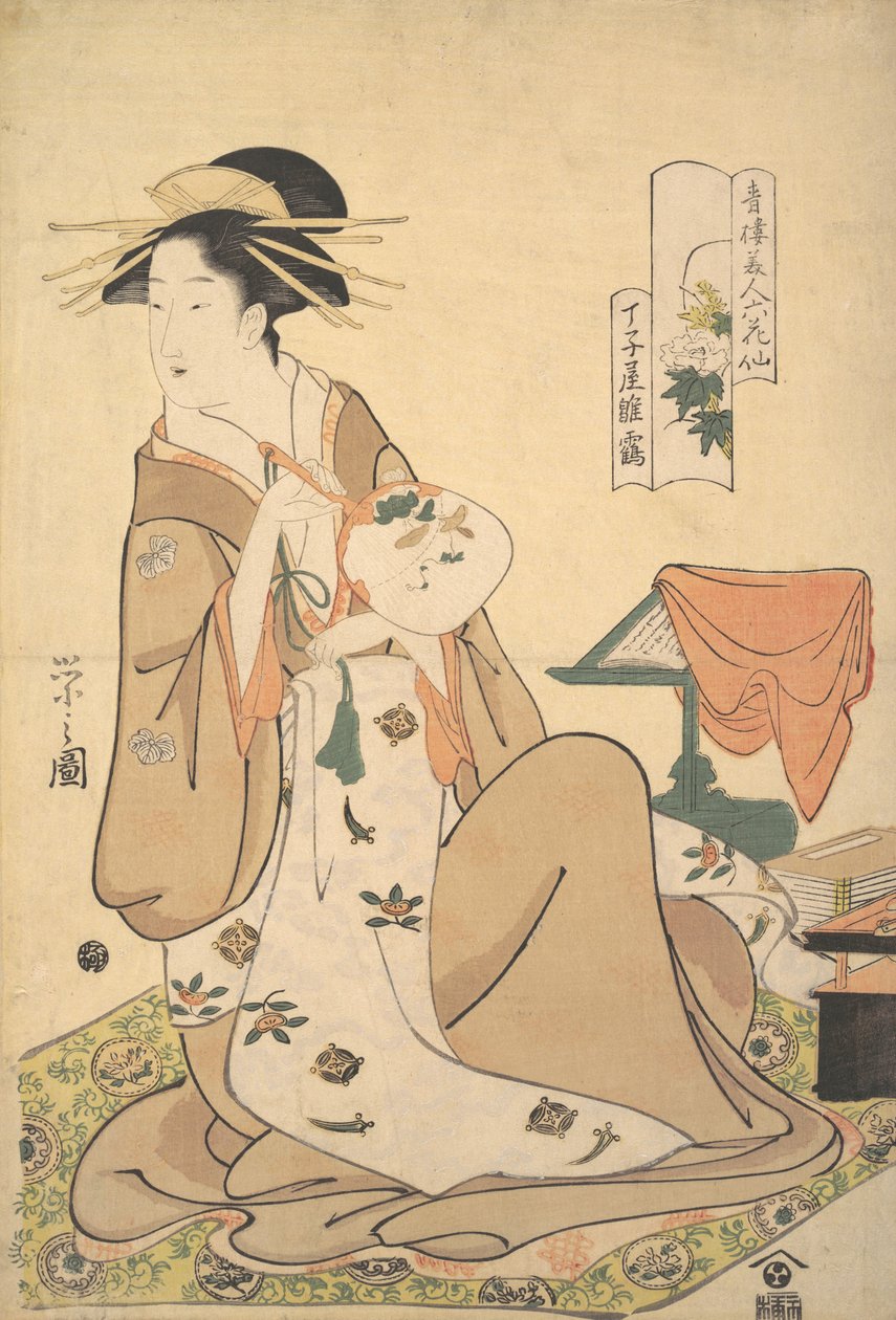 De Oiran Hinazuru van Chojiya met een Ronde Waaier Uchiwa, ca. 1794 door Hosoda Eishi