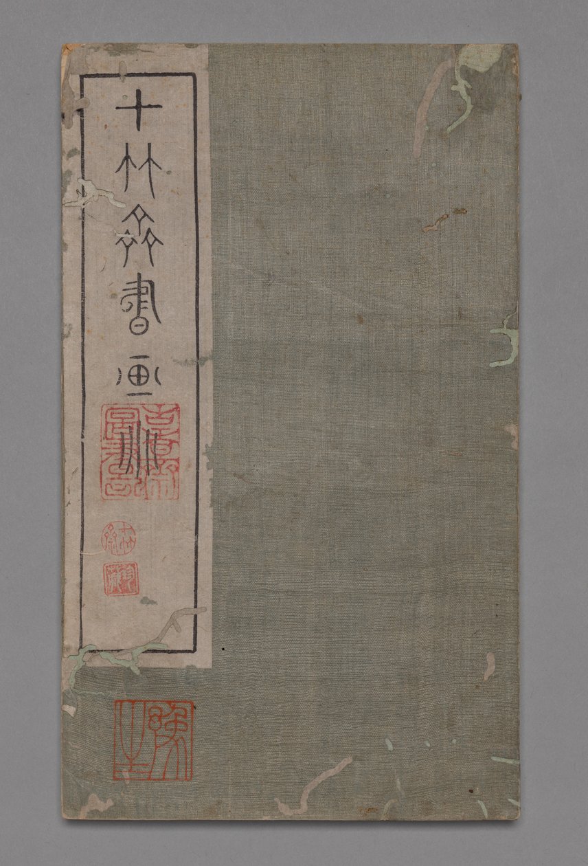 Ten Bamboo Studio Schilder- en kalligrafiehandboek Shizhuzhai shuhua pu: Ronde waaiers, 1675-1800 door Hu Zhengyan