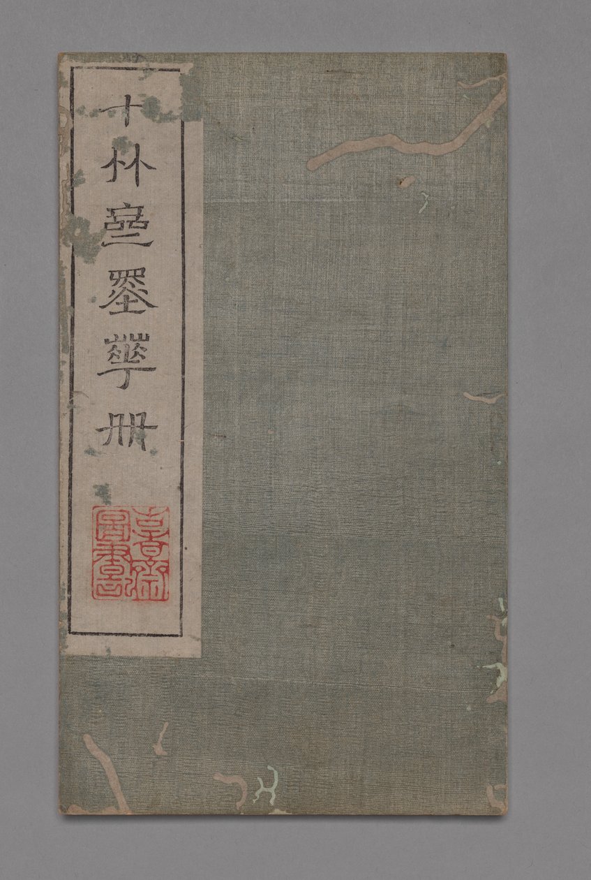 Tien Bamboe Studio Schilder- en Kalligrafiehandboek Shizhuzhai shuhua pu: Ronde Waaiers door Hu Zhengyan