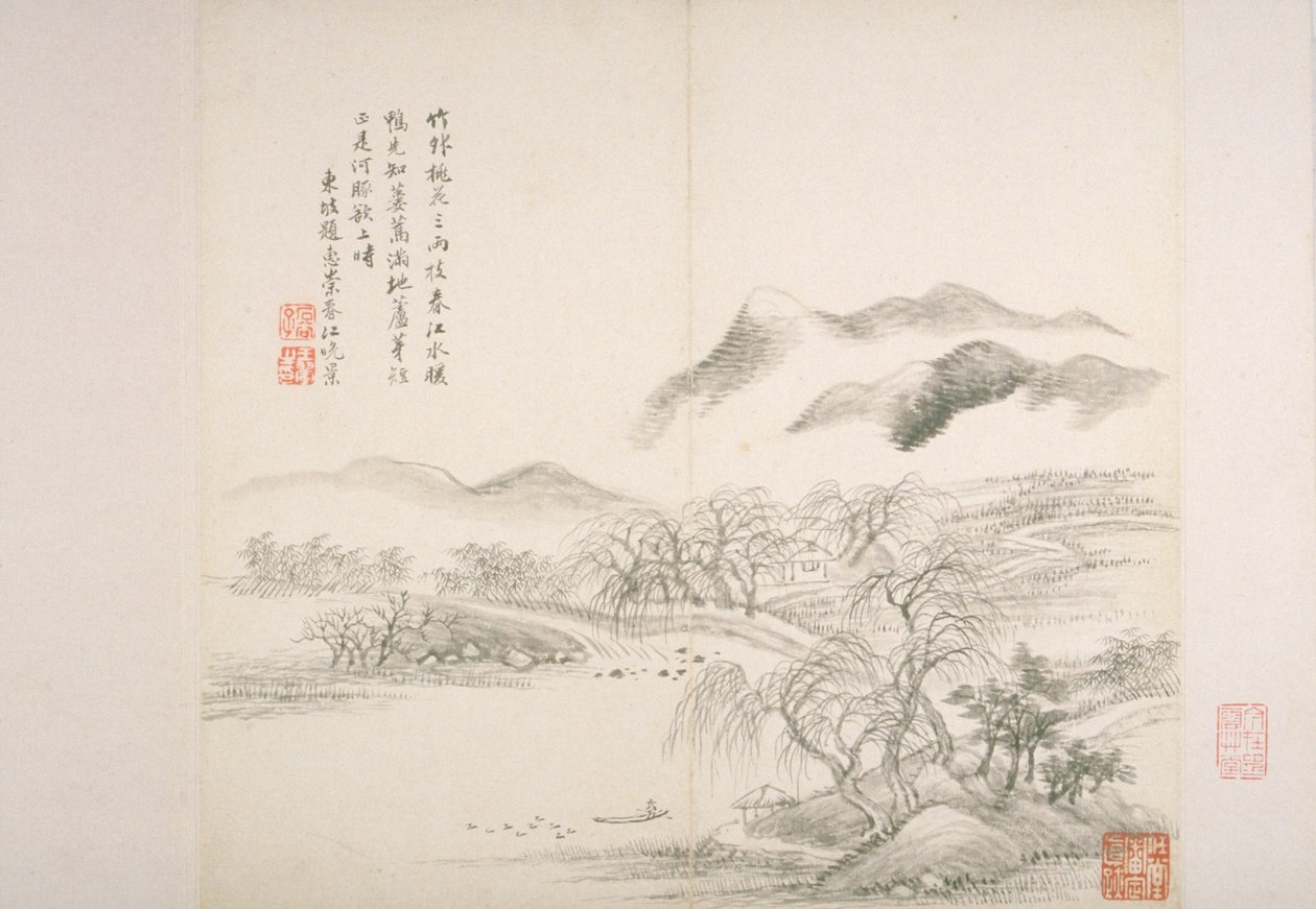 Album Na Oude Meesters En Gedichten door Hui Wang