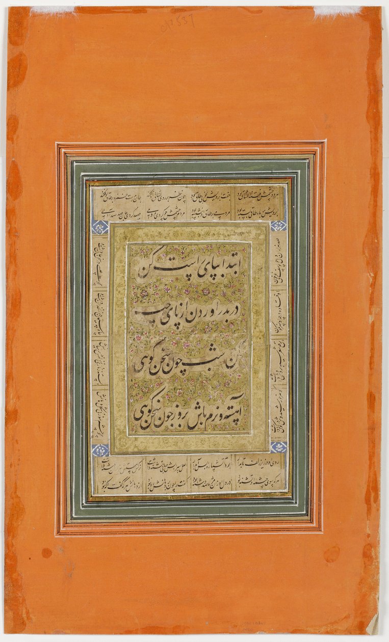 Vieringen ten tijde van het huwelijk van Aurangzeb, c.1640 door Hunhar
