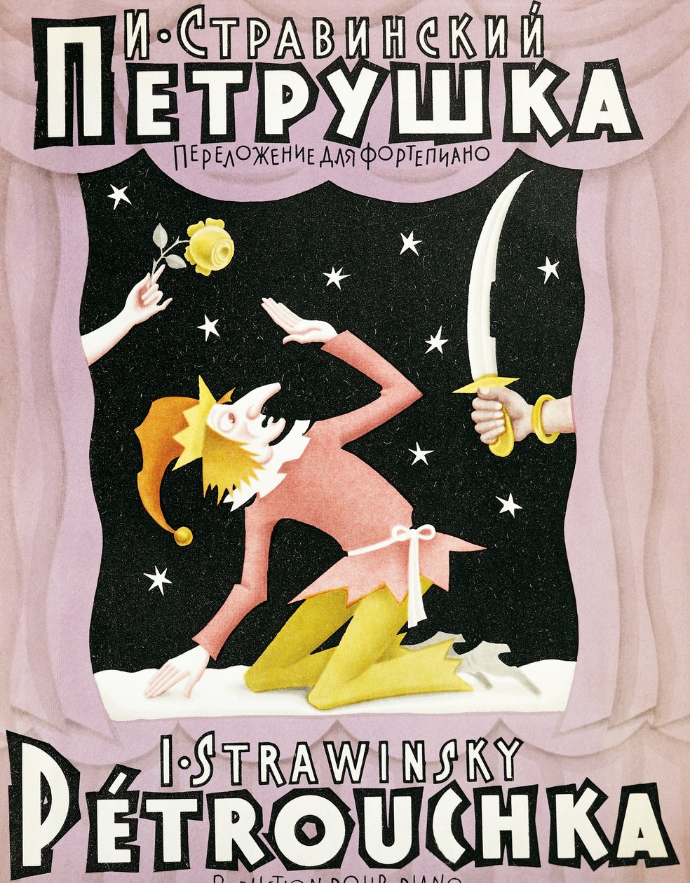 Titelpagina van partituur voor Petroetsjka, door Igor Fjodorovitsj Stravinsky (1882-1971) door Igor Stravinsky