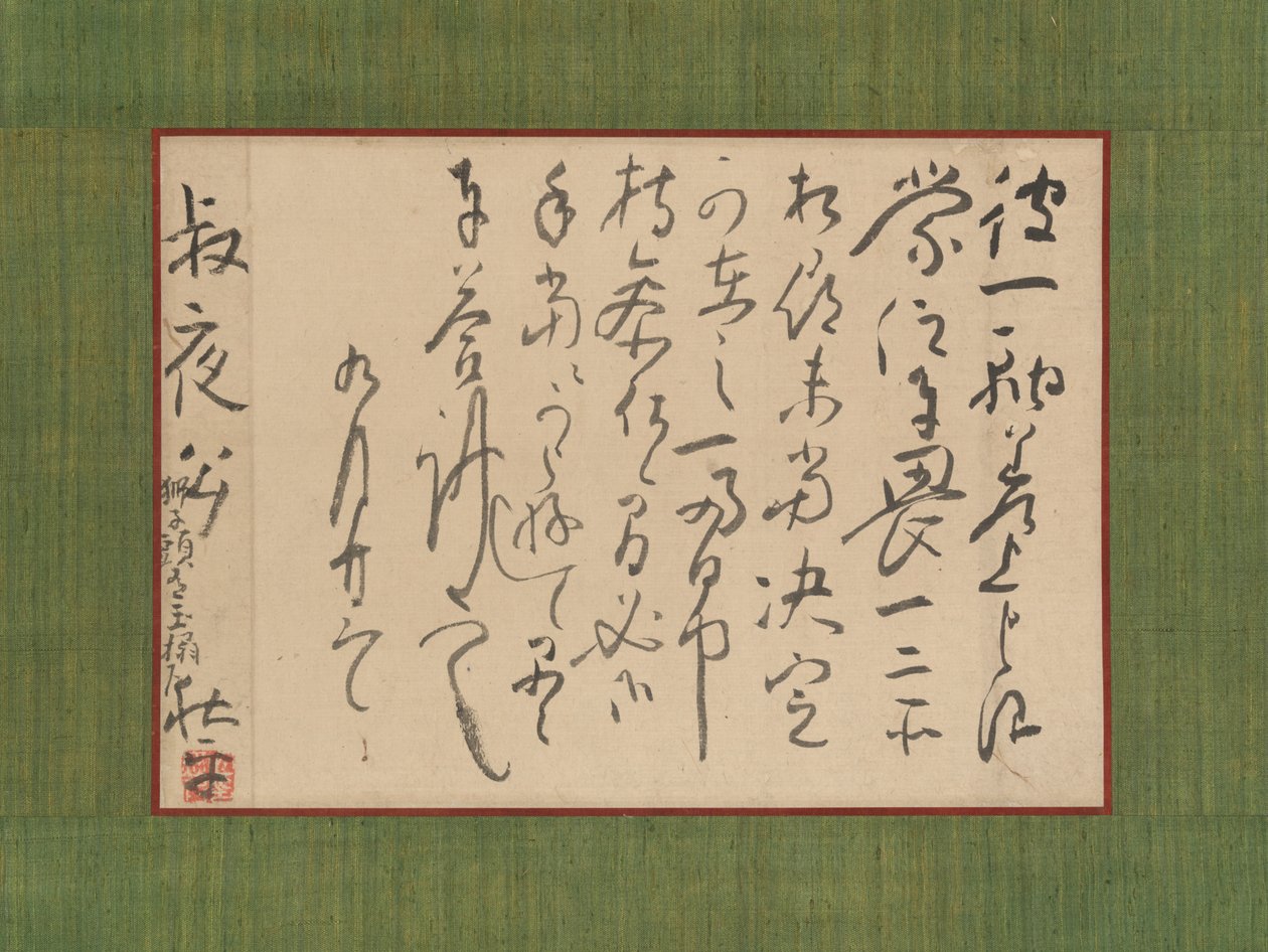 Brief gericht aan Aoki Shukuya, 18e eeuw door Ike no Taiga