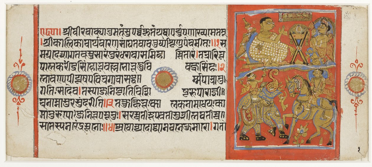 (1) Kalaka oefent zijn paard; (2) Kalaka hoort Gunakara preken, uit de Kalakacharya Katha door Indian School
