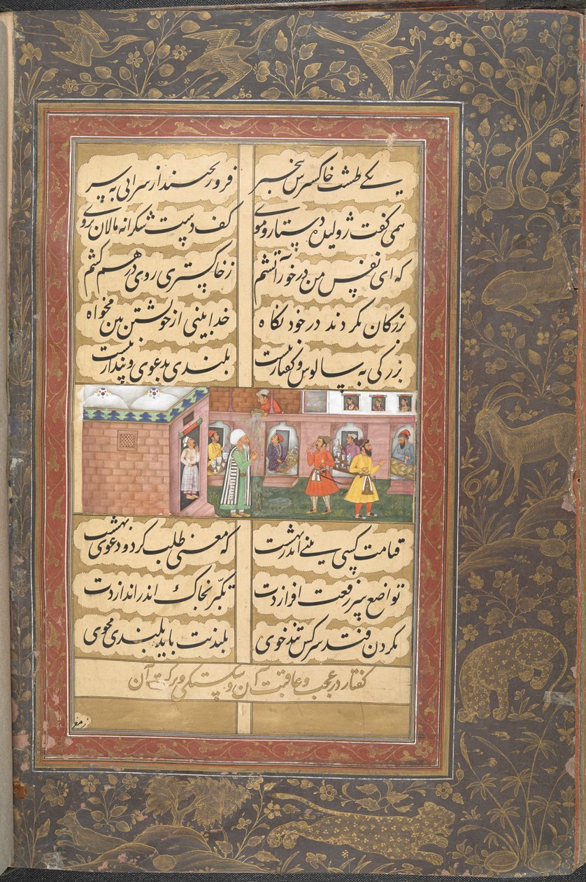 Een kom as per ongeluk over het hoofd van Bayazid Bistami gegoten toen hij uit de baden kwam door Indian School