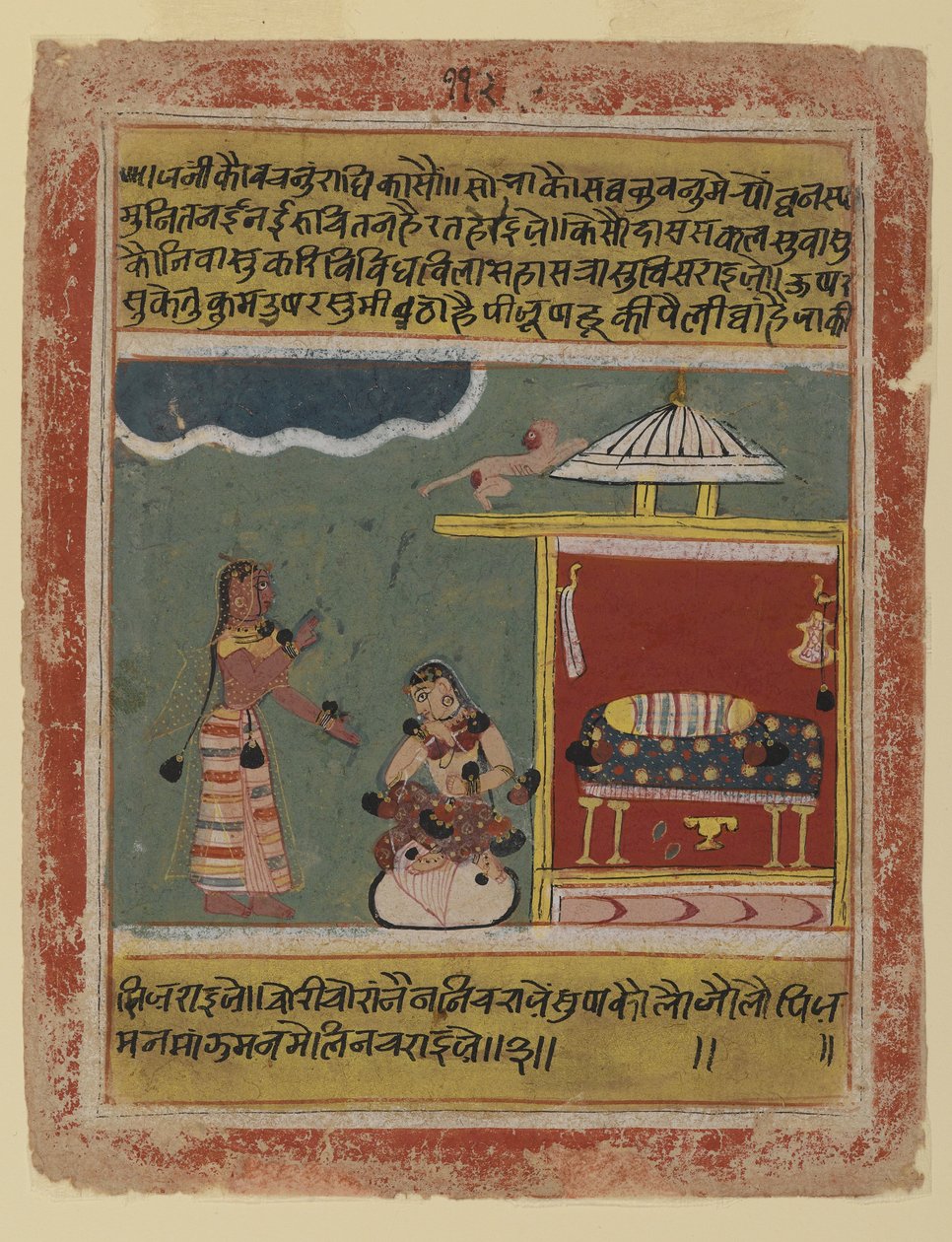 Woorden van een dienstmeid aan Radha, pagina uit een gedateerde Rasikapriya-serie, uit Malwa, 1634 door Indian School