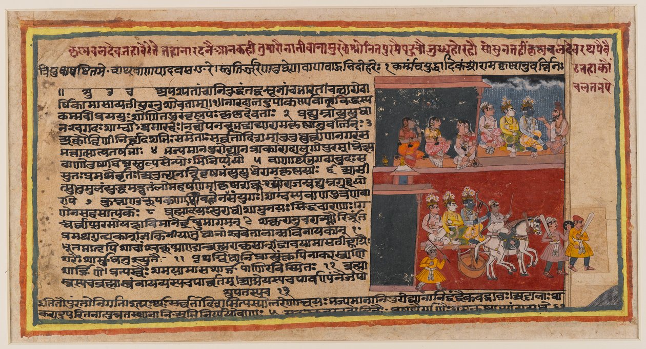 Dubbelzijdig folio uit een Bhagavata Purana-serie (recto) door Indian School