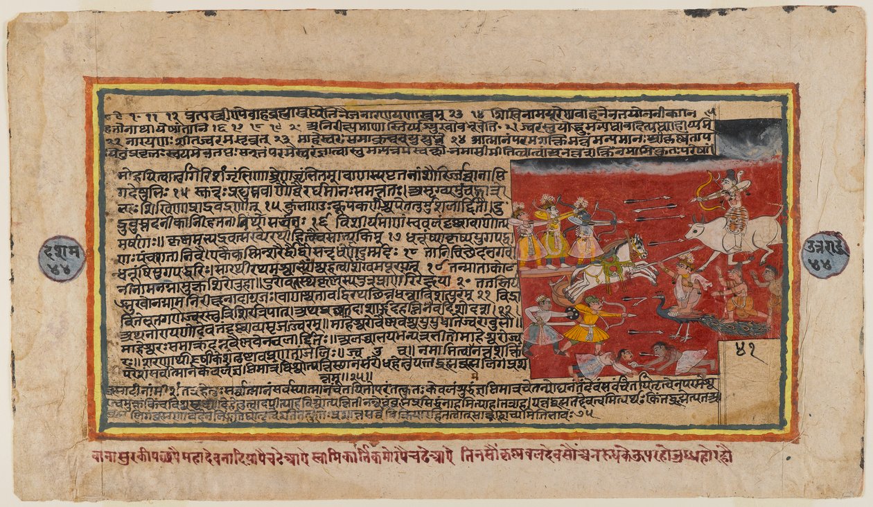 Dubbelzijdig folio uit een Bhagavata Purana-serie (verso) door Indian School