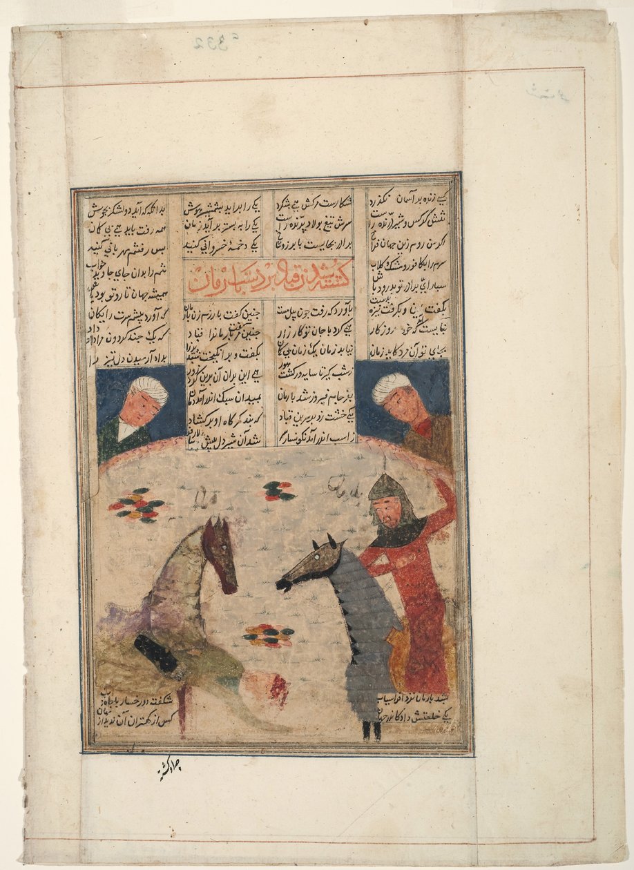 Gewonde krijger valt van paard, ca. 1450 door Indian School