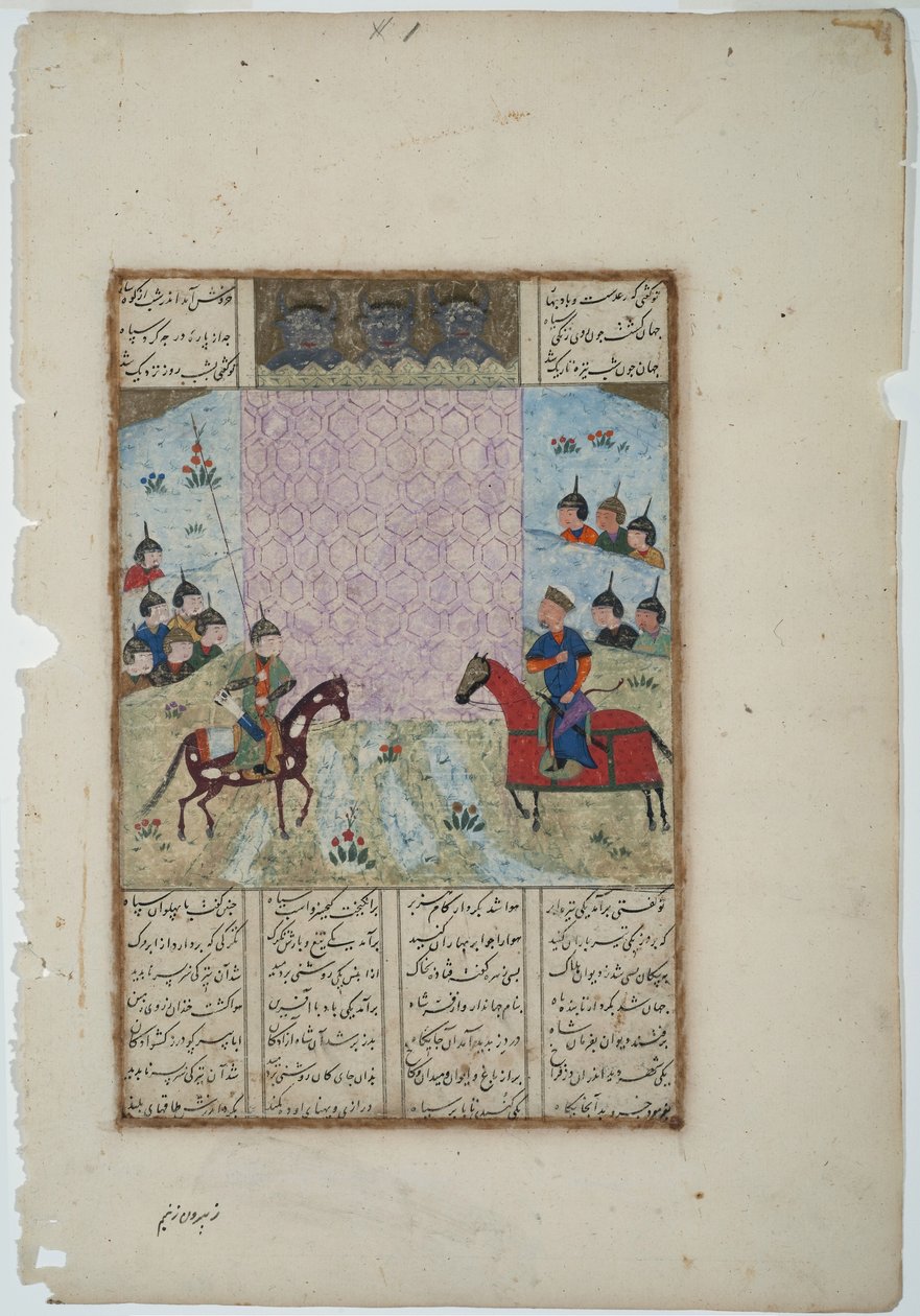 Kay Khusrau belegerd het kasteel van Bahman, ca. 1475 door Indian School
