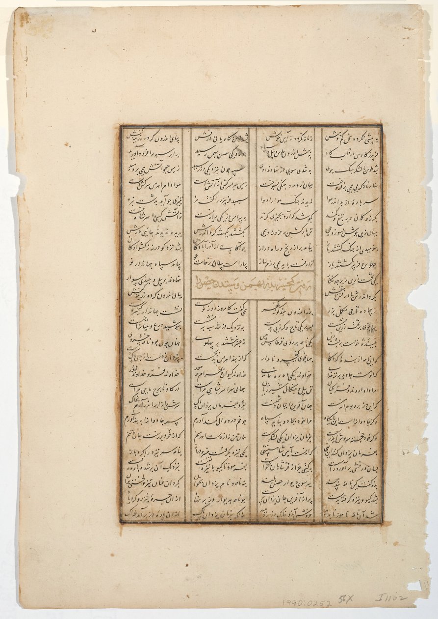 Kay Khusrau belegerd het kasteel van Bahman, ca. 1475 door Indian School