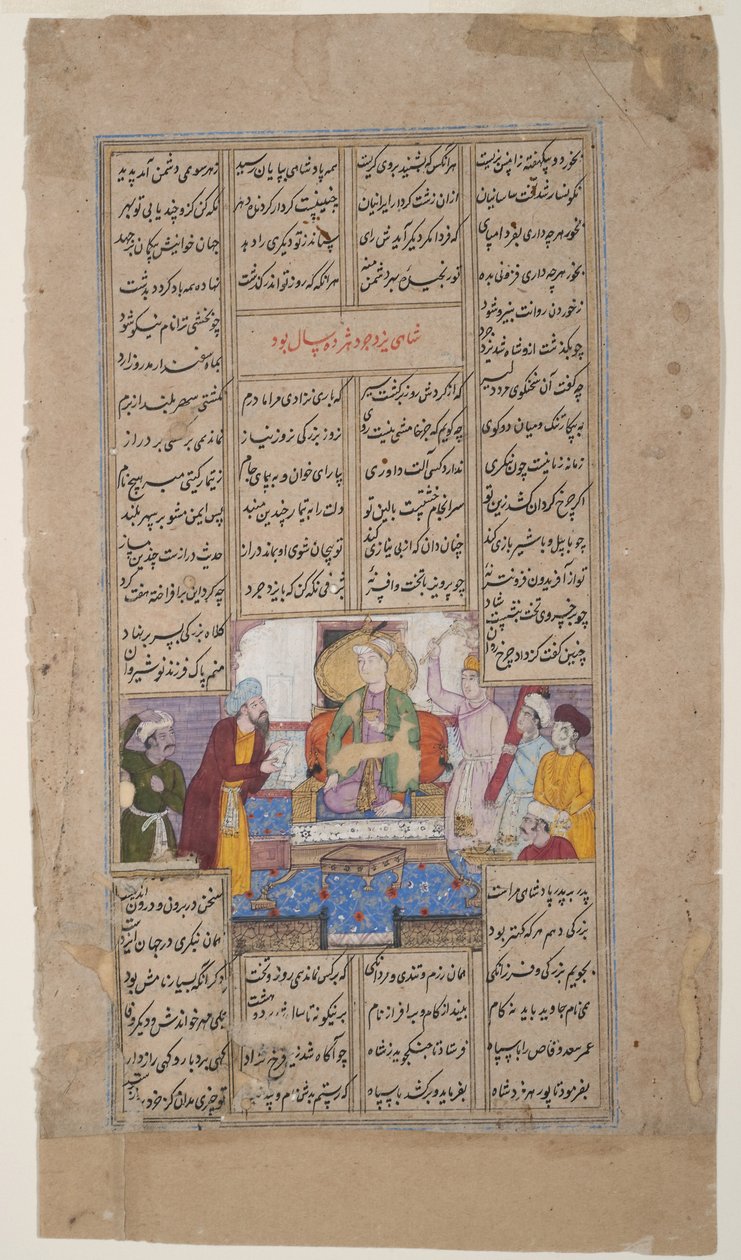 Koning ontvangt een persoon met een rol, uit de Shahnama van Firdousi, c.1595 door Indian School
