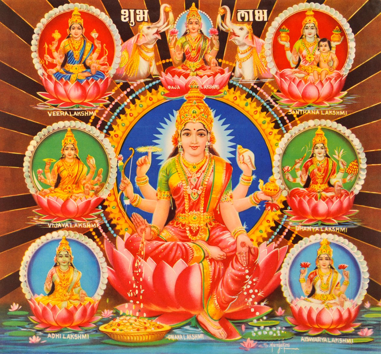 Lakshmi door Indian School