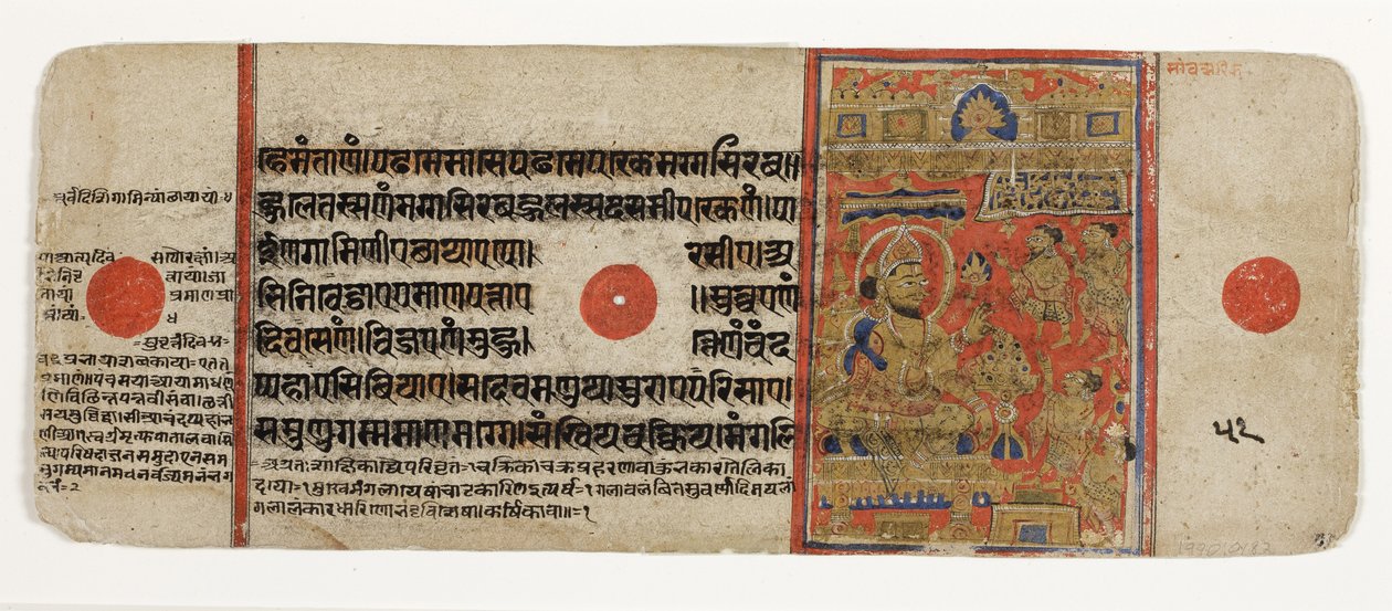 Mahavira geeft al zijn bezittingen weg en verzaakt de wereld door Indian School