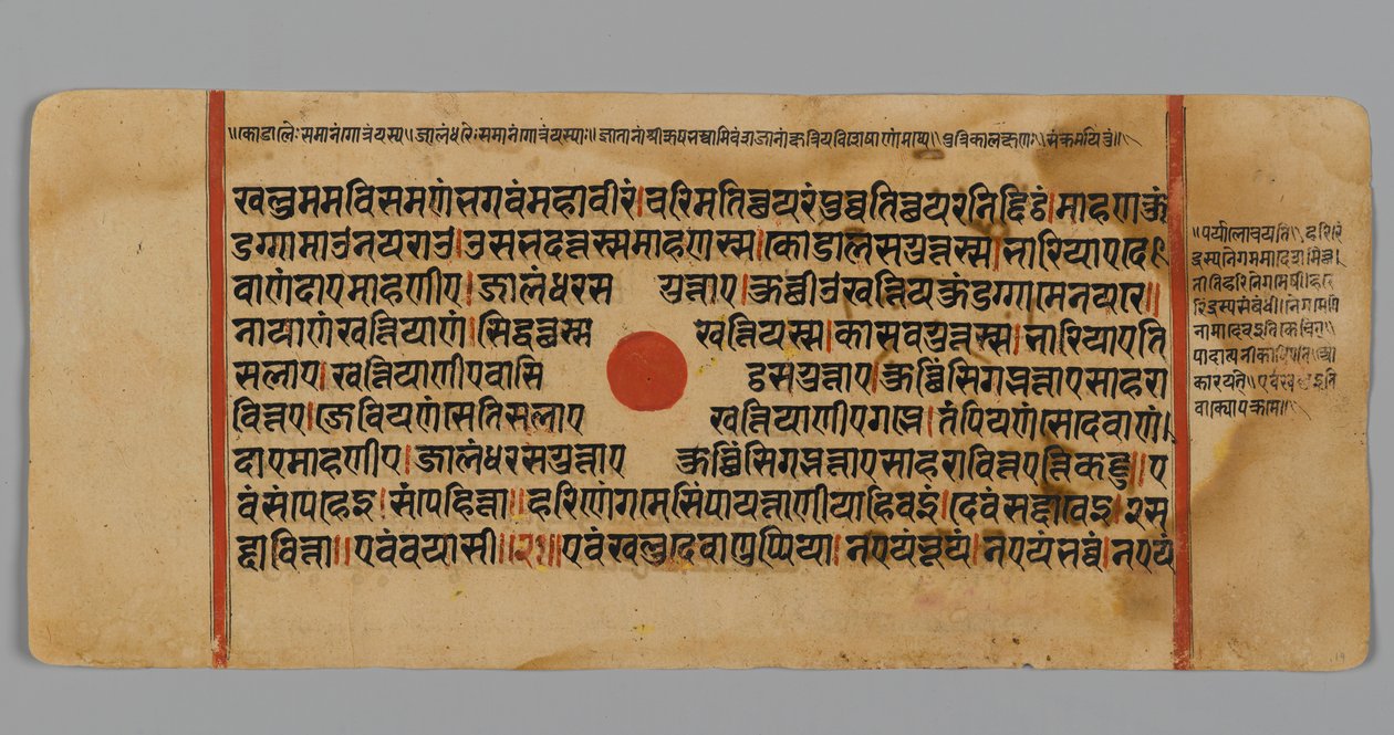 Pagina 11 (recto) uit een Manuscript van de Kalpasutra, 1472 door Indian School
