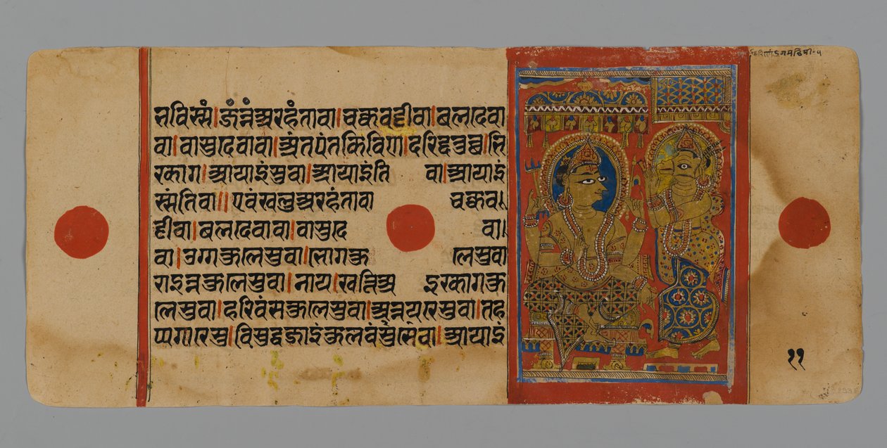 Pagina 11 (verso) uit een Manuscript van de Kalpasutra met een afbeelding van Indra met Harinegamesin, 1472 door Indian School