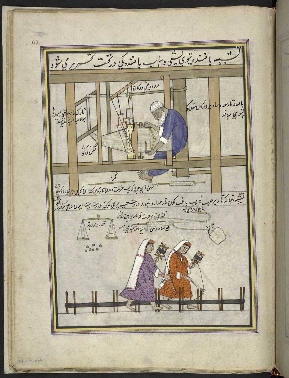 Wever aan een weefgetouw die grof doek maakt (patu); vrouwen die kettingdraden spannen, 86 tekeningen gebonden in een volume die ambachten en beroepen in Kasjmir weergeven, Ambachtslieden worden getoond aan het werk met hun gereedschap en uitrusting, Door  door Indian School