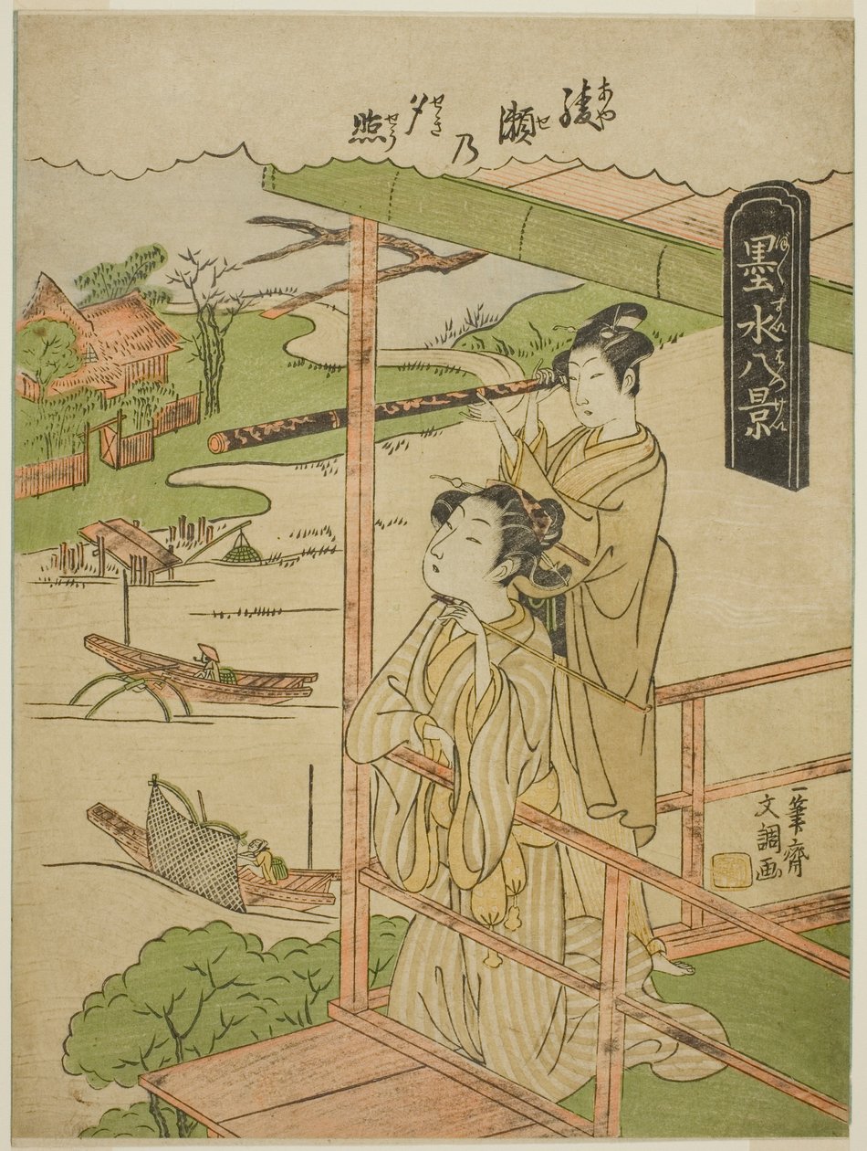 Ayase no Yusho, uit de serie "Bokusui Hakkei" door Ippitsusai Bunchō