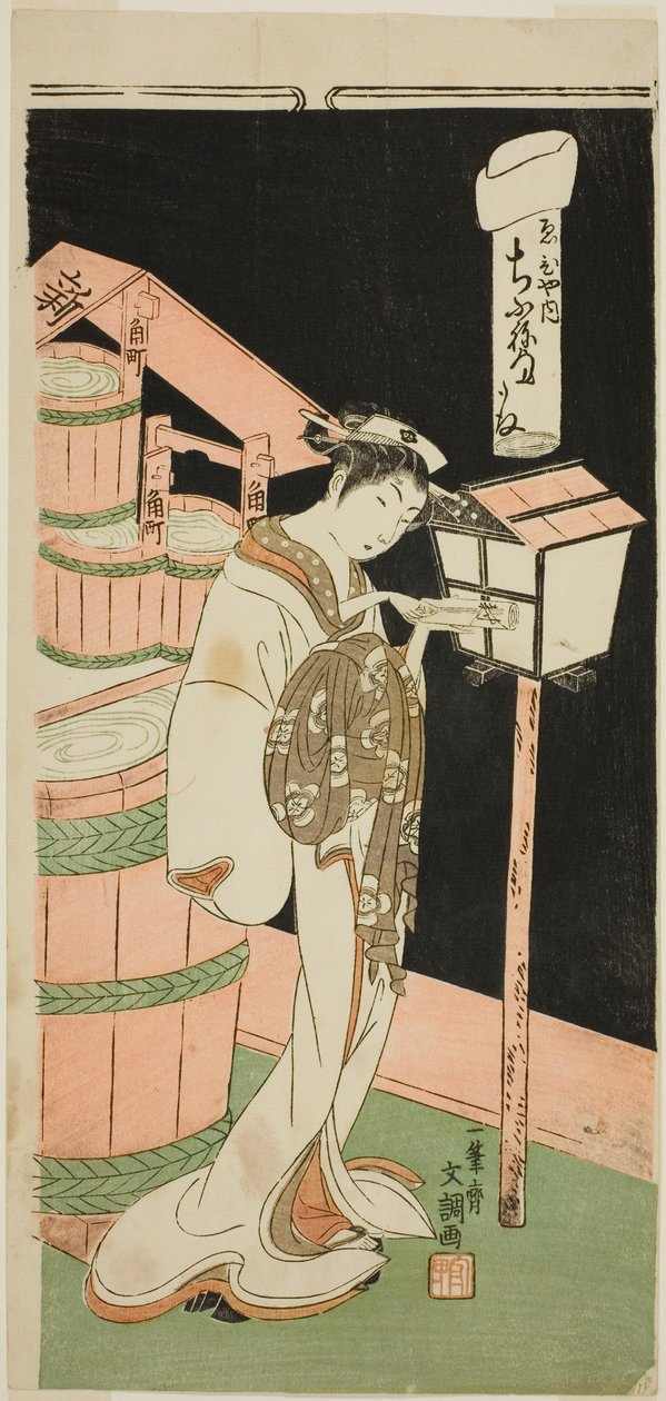 De courtisane Chibune van het Ebiya-huis, uit de serie "Fuji-bumi (Gevouwen liefdesbrieven)" door Ippitsusai Bunchō