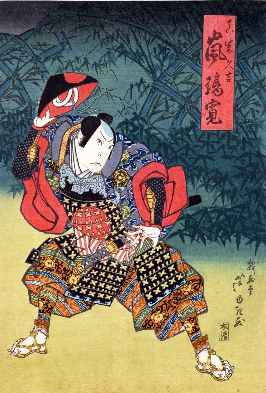 De acteur Arashi Rikan II als Mashiba Hideyoshi door Ippyotei Ashiyuki