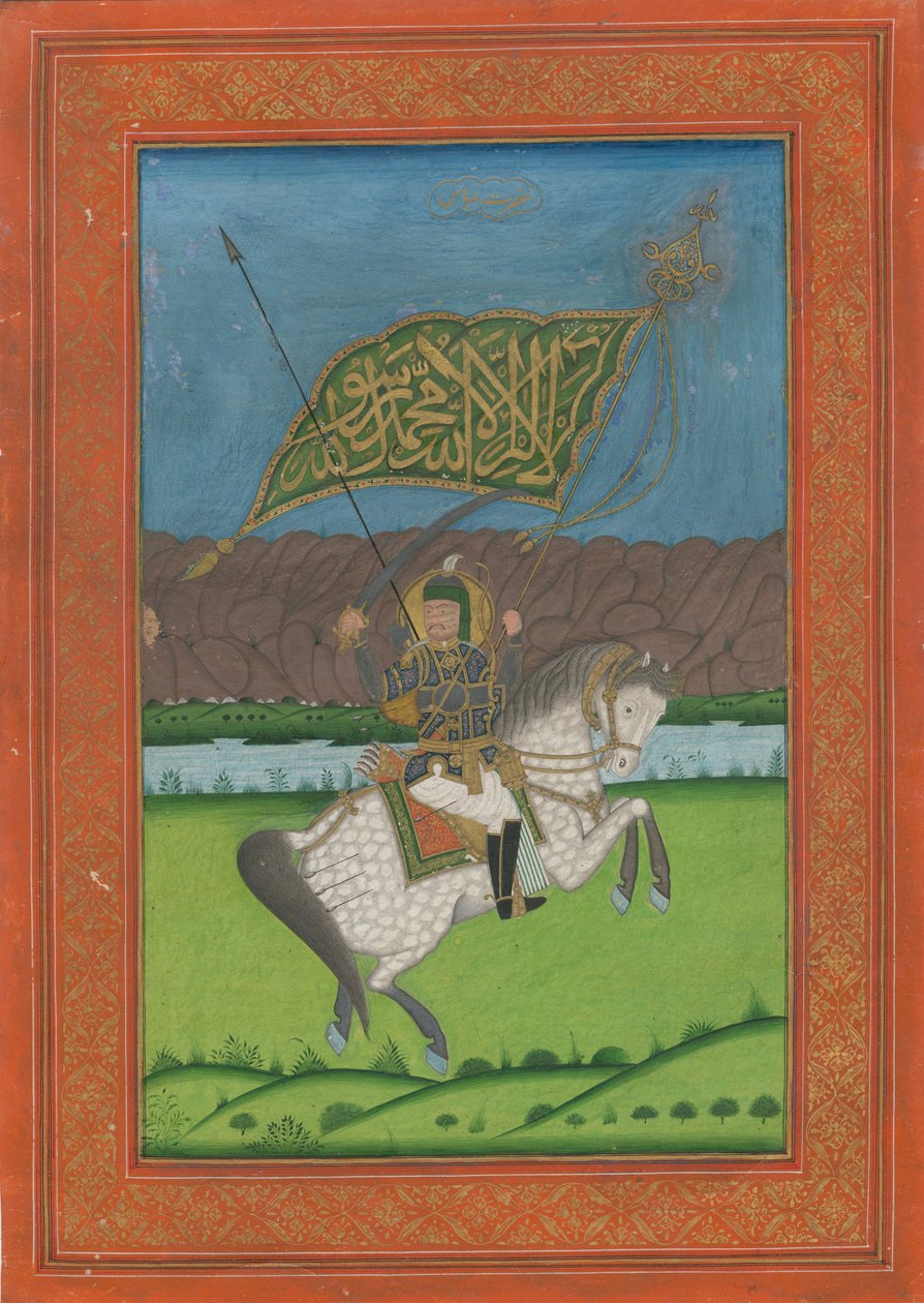 Shah Abbas II van Perzië 1633-1668, 1750 door Iranian Master