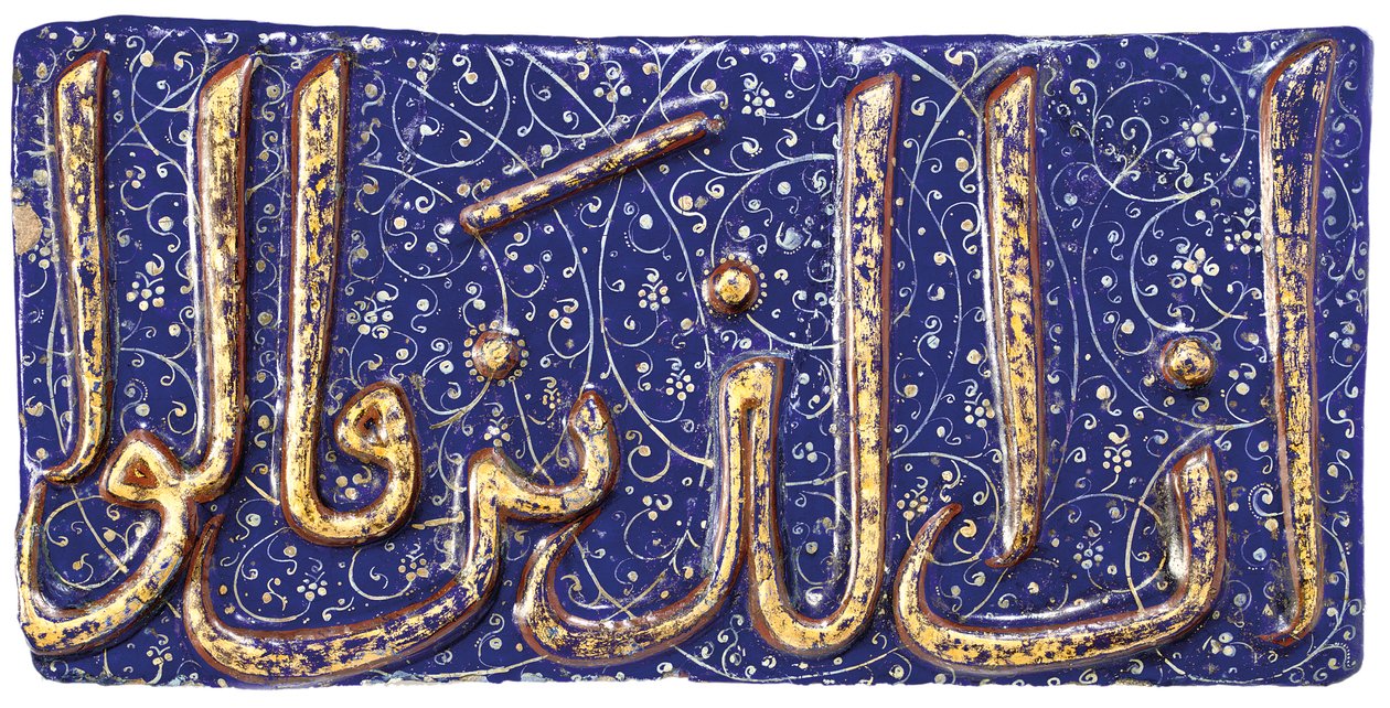 Een gevormde Lajvardina kalligrafische aardewerken tegel door Iranian School