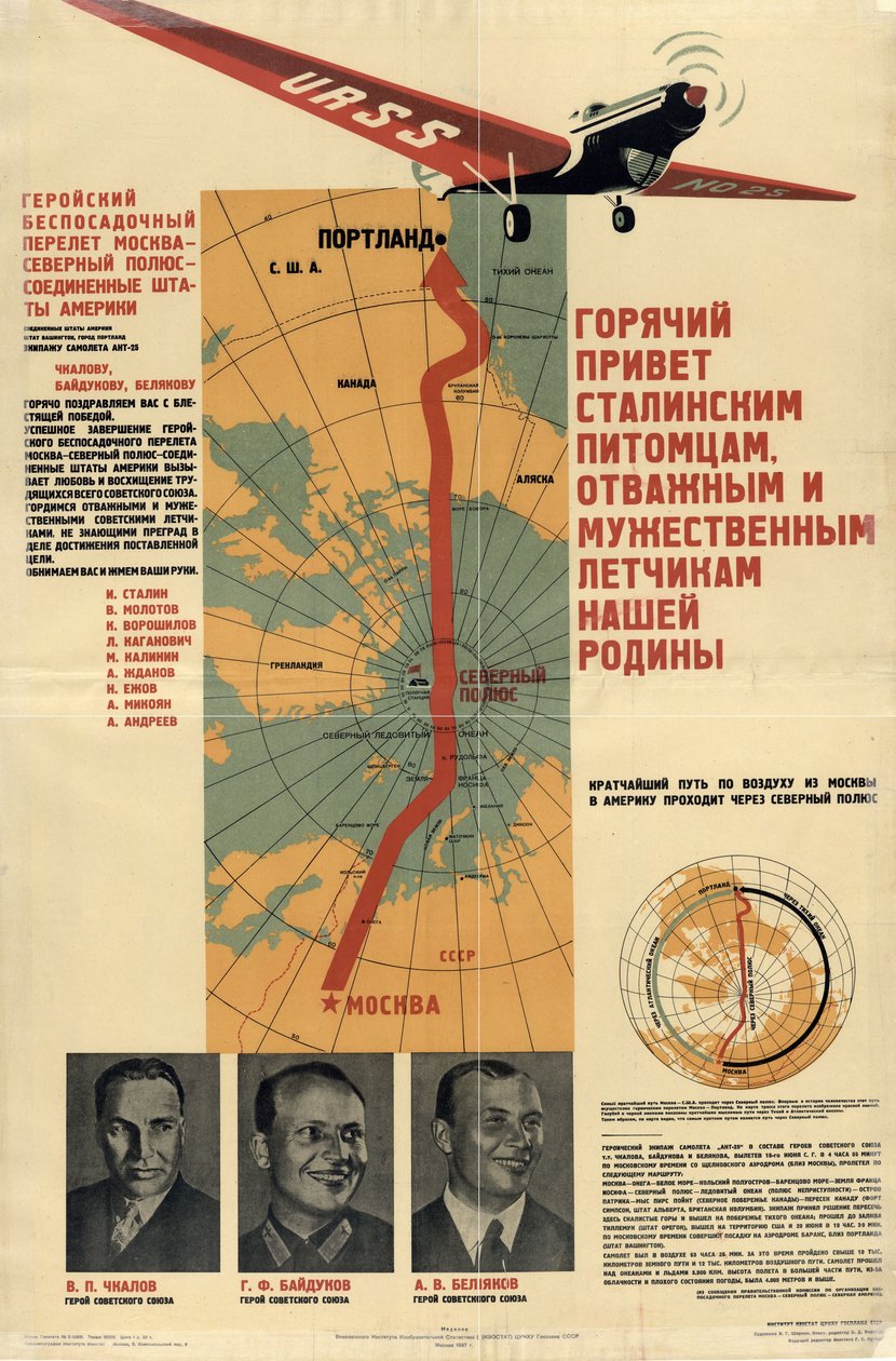 Warme groeten aan Stalins discipelen, de dappere en moedige piloten van ons moederland, 1937 door Isaac Yakovlevich Sherman
