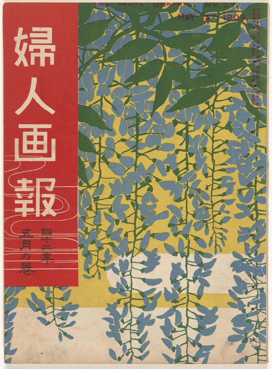 Mei 1909 door Ishikawa Toraji