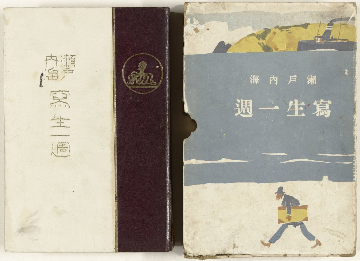 Schetsen van de Japanse Binnenzee door Ishikawa Toraji
