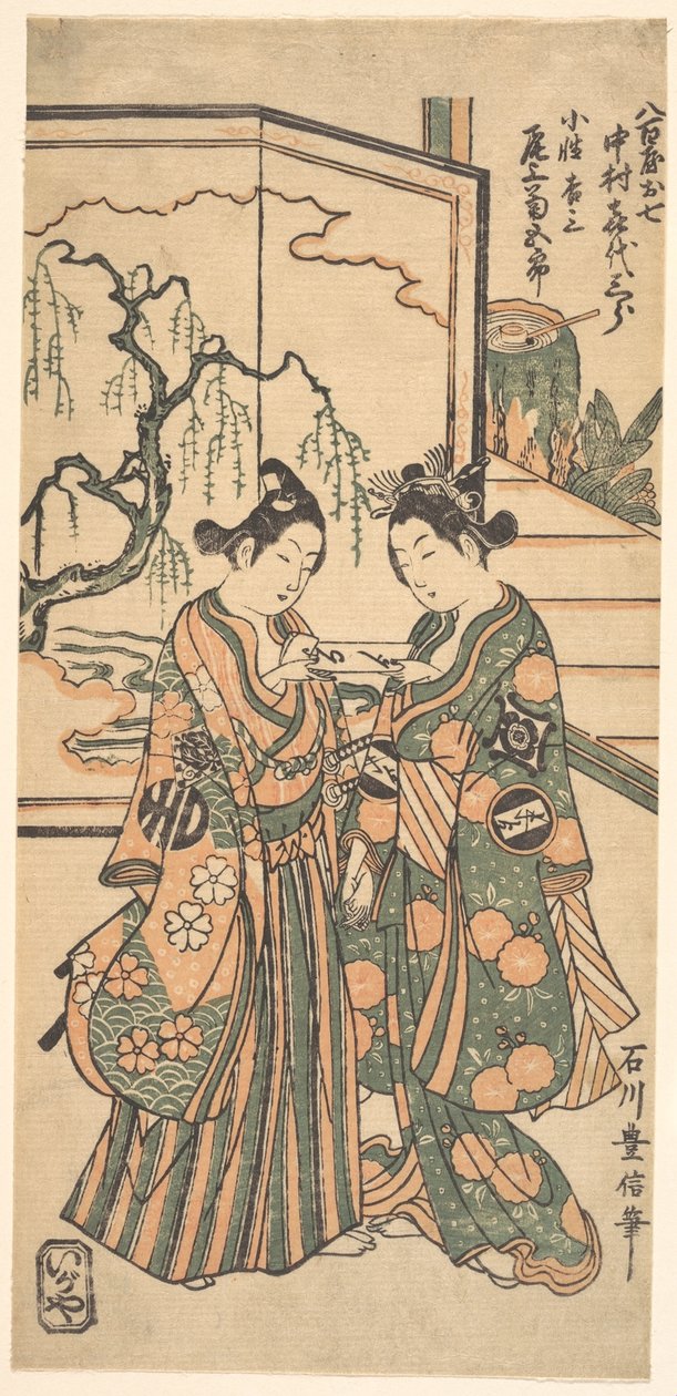 Het drama van Areshi Soga door Ishikawa Toyonobu