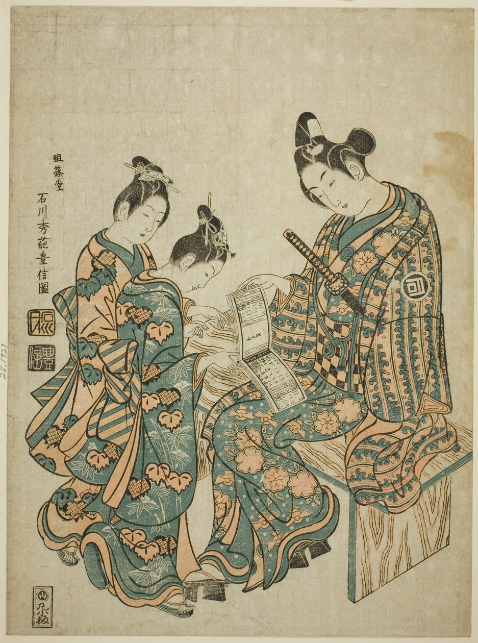 De Acteur Sanogawa Ichimatsu I die een gids voor de plezierwijken bekijkt door Ishikawa Toyonobu