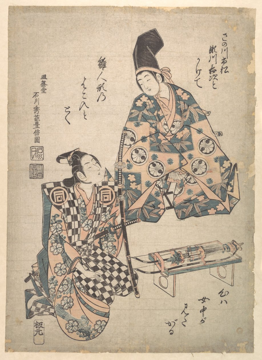 De acteur Segawa Kichiji als jonge zoon van een daimyō, en Sanogawa Ichimatsu als samoerai-bediende door Ishikawa Toyonobu