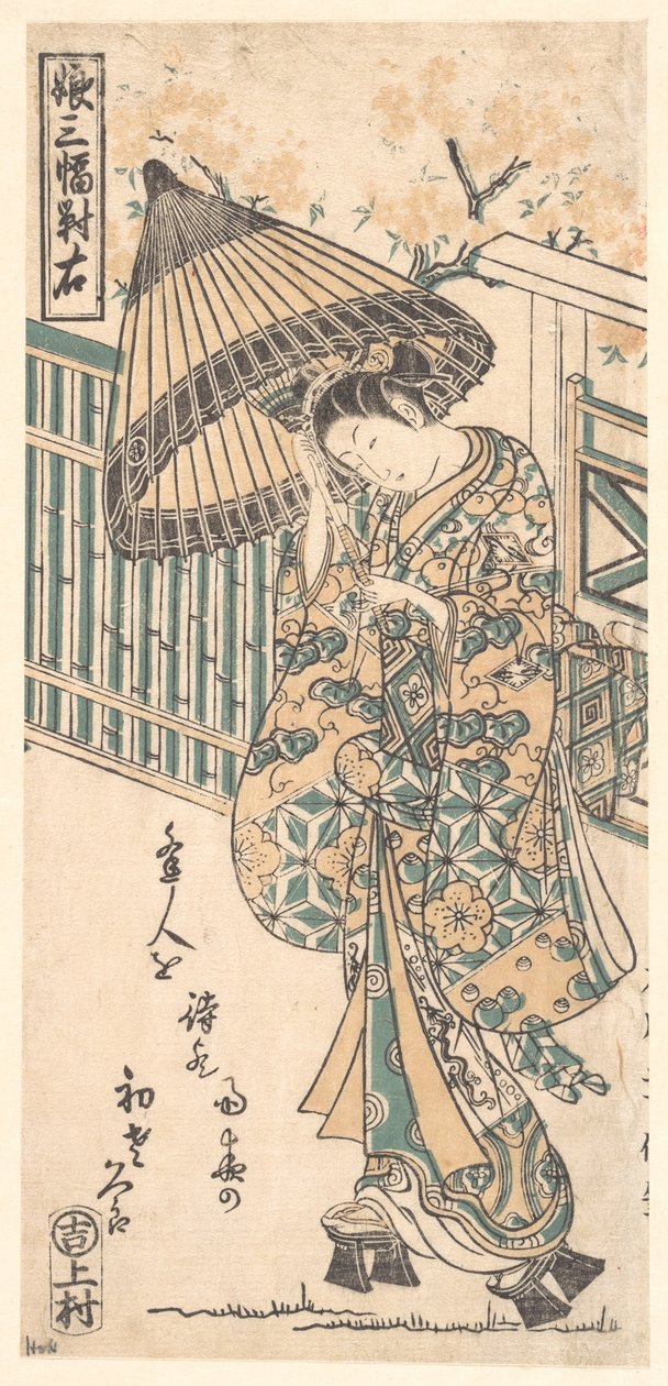 Jonge dame met parasol door Ishikawa Toyonobu
