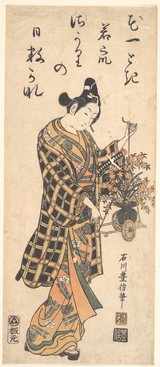 Jonge man (Wakashu) met een miniatuurbloemenkar door Ishikawa Toyonobu