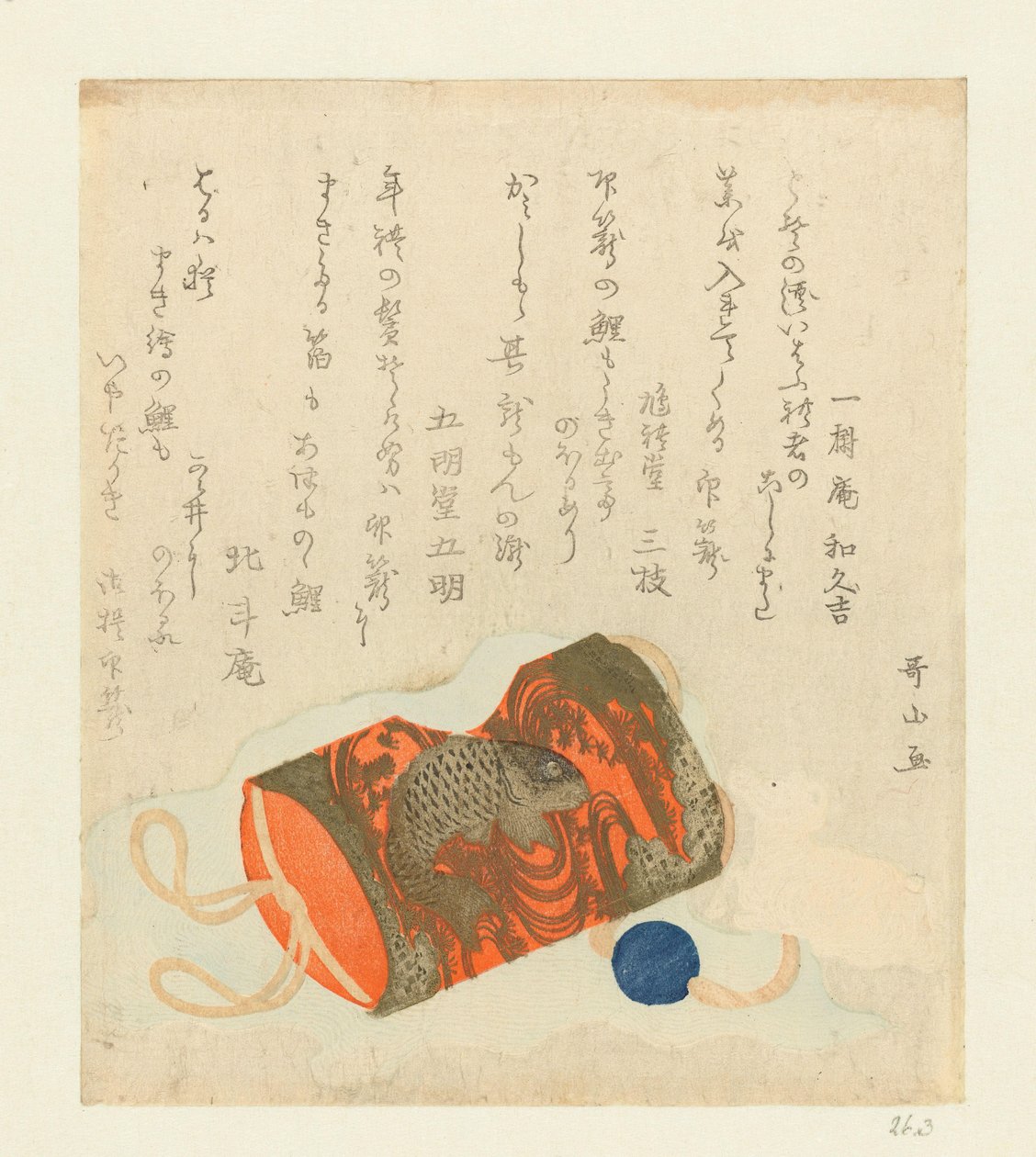 Medicijndoosje (inrô), kraal (ojime) en gordelknoop (netsuke) door Ishikawa Utayama