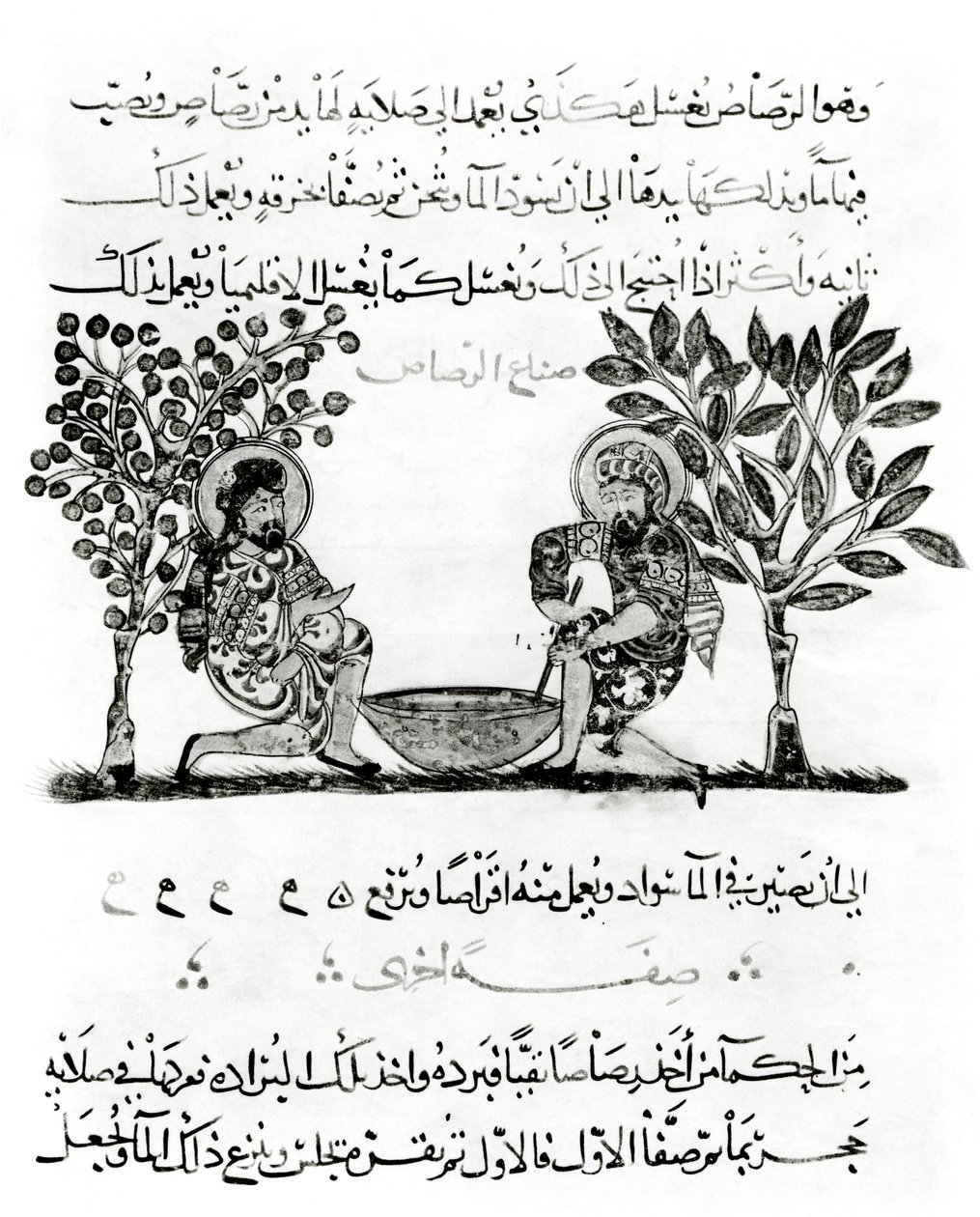 Lood maken, pagina uit een Arabische editie van het verdrag van Dioscorides, 