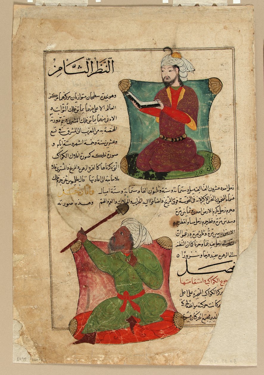 Folio uit Ajaib al-Makhluqat (Wonderen der Schepping) door al-Qazvini, begin 15e eeuw (dekkende waterverf, inkt, goud & zilver op papier) door Islamic School
