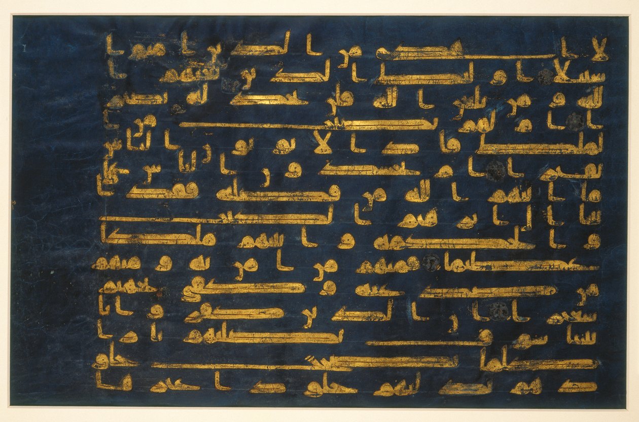 Folio uit de Blauwe Koran, 9e-10e eeuw door Islamic School