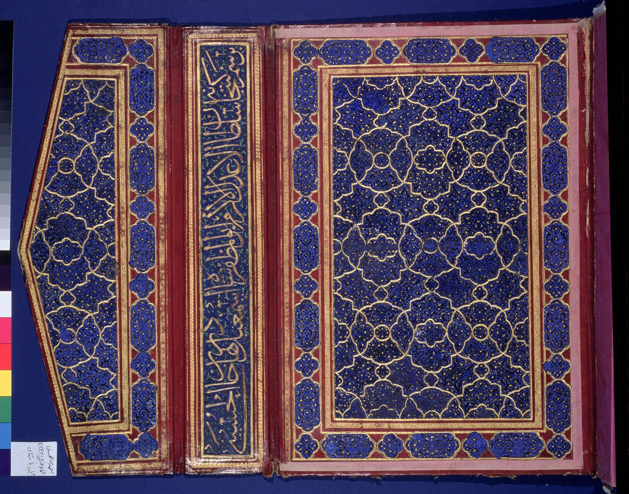 Binnenzijde van een Koran kist met een thulth inscriptie op de band door Islamic School