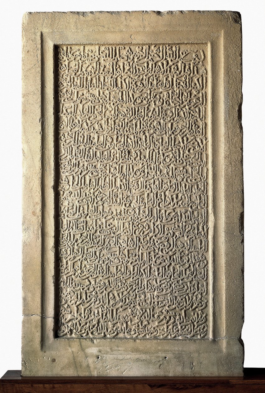 Islamitische kunst: grafsteen van Yusuf I van Granada (An-Niyar of An Niyar) (1318-1354) Nasrid emir. Alhambra Museum van Hispano-Moorse kunst, Granada, Spanje door Islamic School