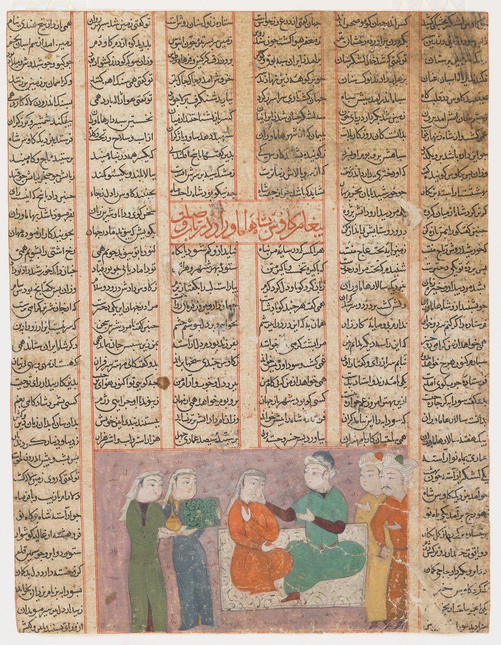 Kay Kavus het hof maakt aan Sudaba, de dochter van de koning van Hamaveran, c.1480 door Islamic School