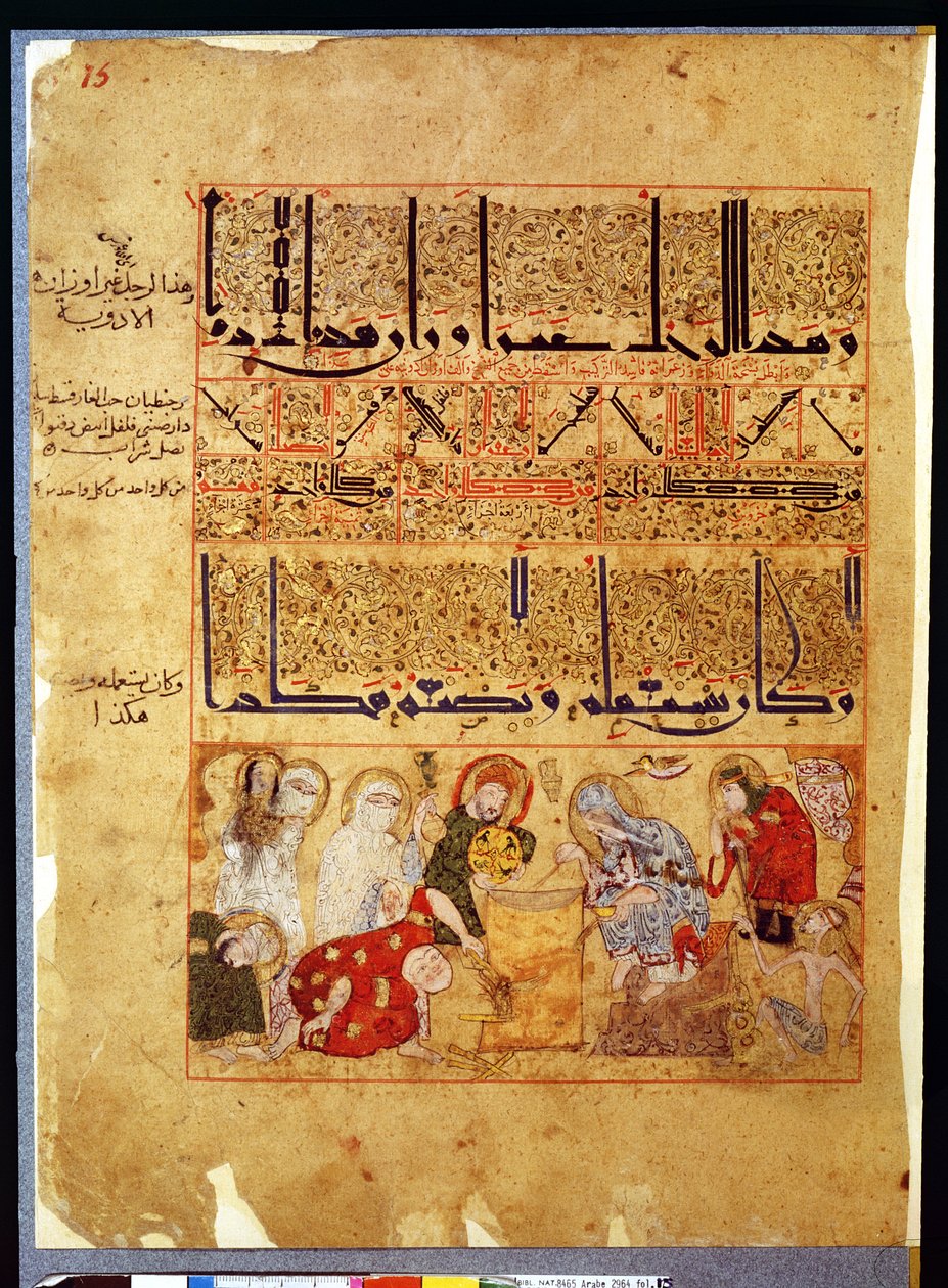 Ms. Arabe 2964 fol.15 uit Verhandeling over Theriak naar Galenus, 1217 door Islamic School