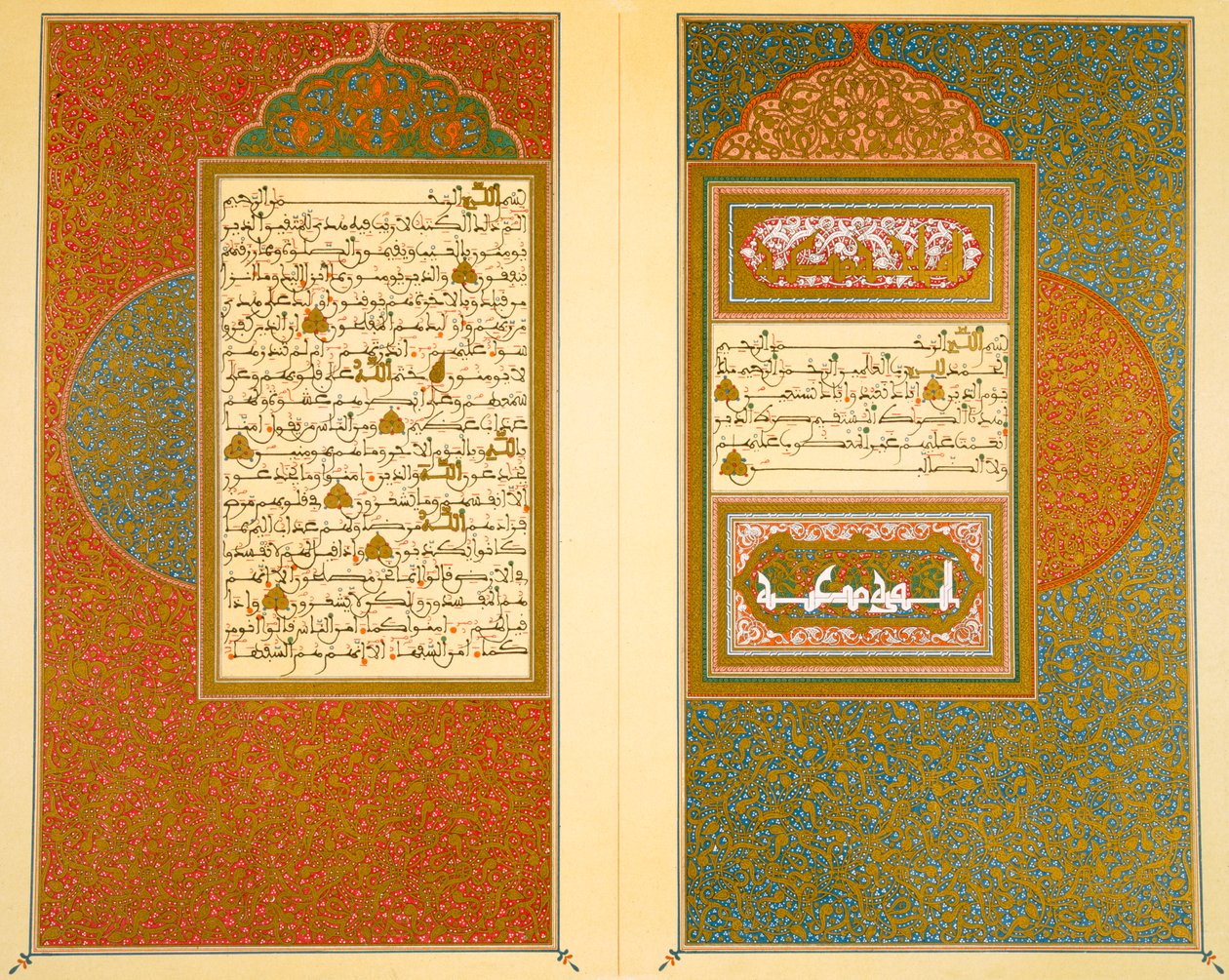 Openingsspread uit een 18e-eeuwse Moorse Koran door Islamic School