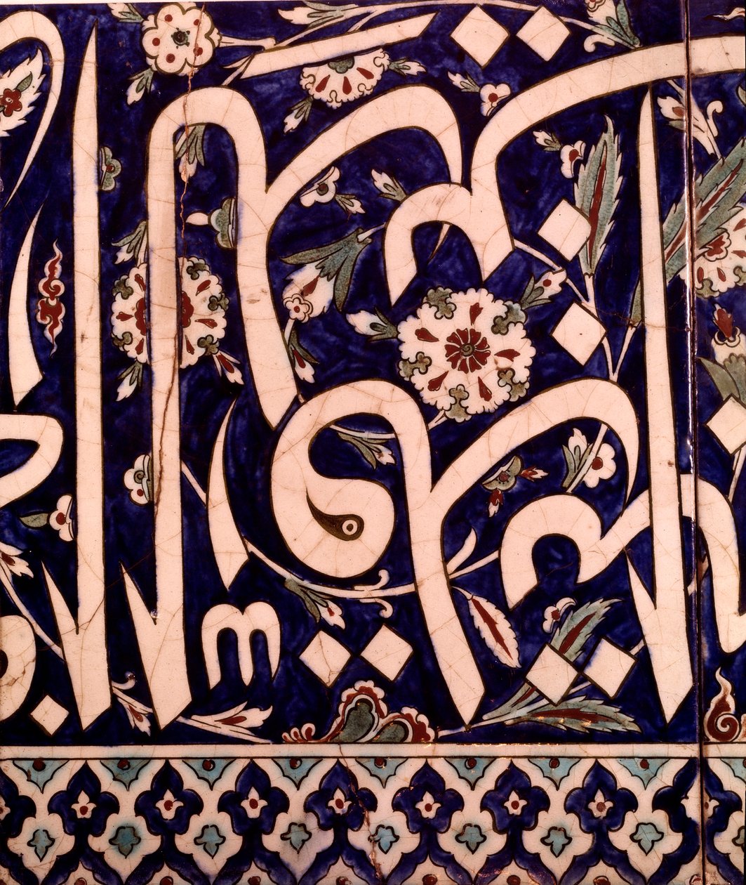 Oosterse kunst: fragment van keramische bekleding van de moskee van Piyale Pasha in Iznik door Islamic School