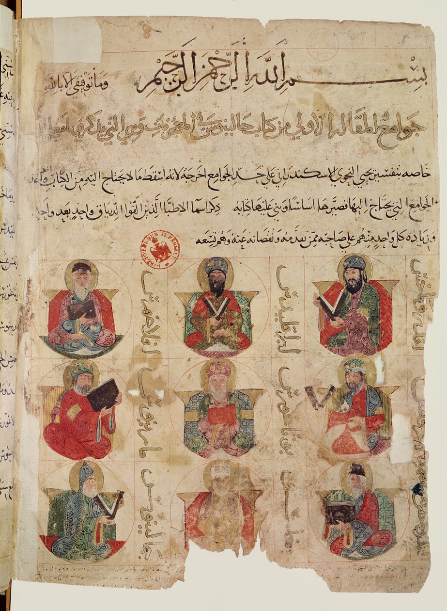 Pythagoras (c.570-480 v.Chr.) (in het midden) onderwijst 8 andere artsen waaronder Galenus (c.131-201) (linksonder) en Andromachus (rechtsonder), illustratie uit een Arabische vertaling van De materia medica door Islamic School