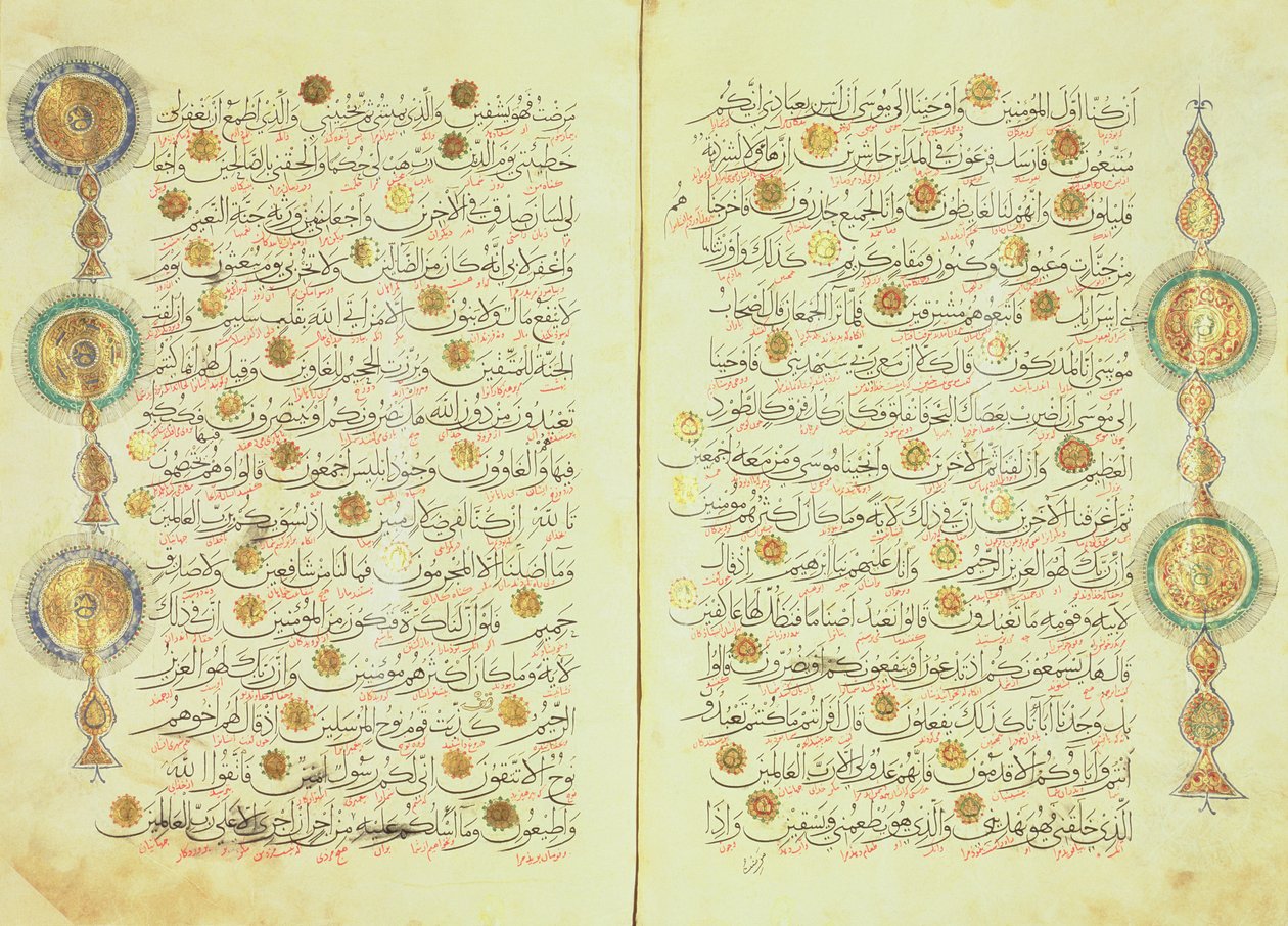 Seltsjoekse stijl Koran met verlichte zonnestraalmarkeringen en kleine bomen in de marge om te helpen tellen en de punten voor neerbuiging te markeren door Islamic School