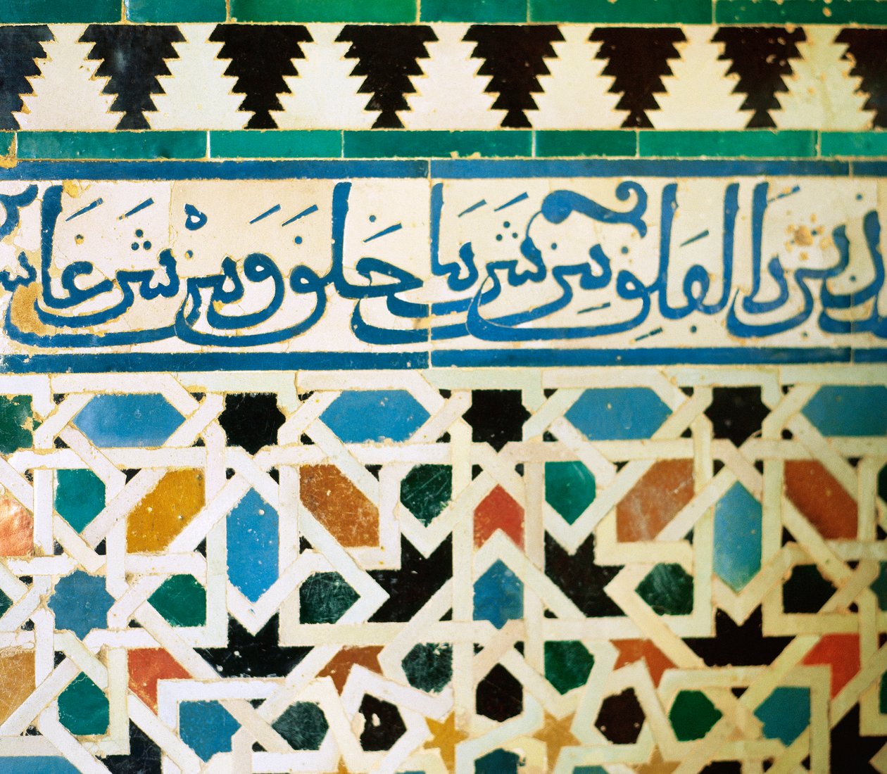 Ring met inscriptie in blauw op witte achtergrond met verzen uit de Koran door Islamic School